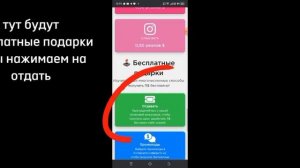 КАК ПОЛУЧИТЬ БЕСПЛАТНЫЕ РОБУКСЫ В 2024?