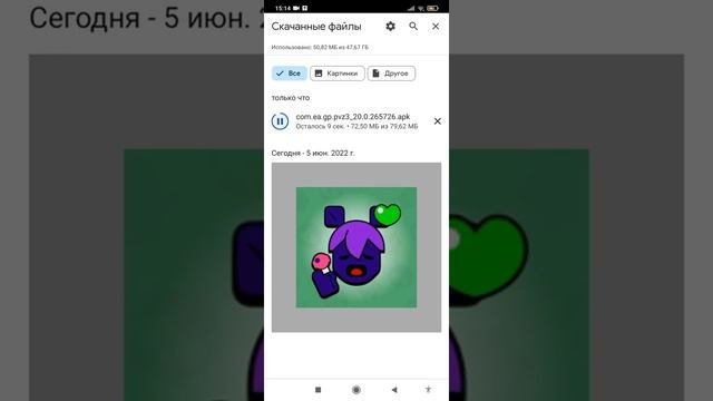 как скачать растения против зомби 3