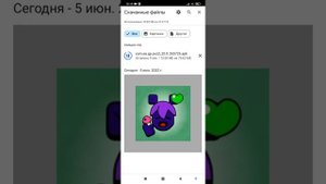 как скачать растения против зомби 3