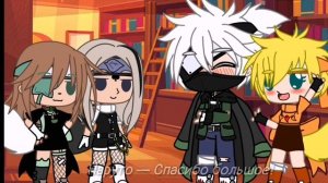 ?Реакция Какаши и Наруто на шипы #1?Gacha Club?|?{Автор:ᴋᴏᴍᴜ}?