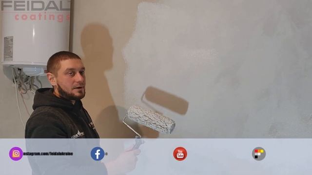Видео инструкция по нанесению декоративной краски своими руками!