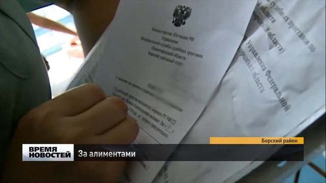 Судебные приставы взыскивают задолженности по алиментам