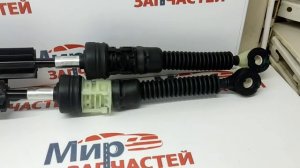 Трос переключения передач Renault Megane III Fluence