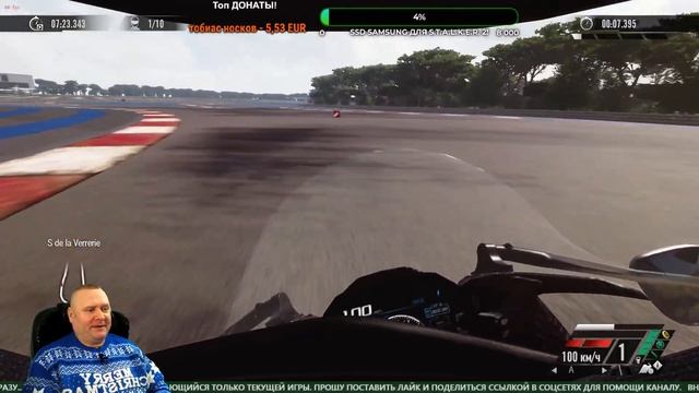 Прохождение - RiMS Racing (Инновация Реальности) #10