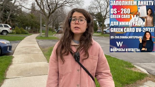 DV-2024. ВЫИГРАЛ ГРИН КАРД! ЧТО ДЕЛАТЬ ПОСЛЕ ВЫИГРЫША? ПОШАГОВАЯ ИНСТРУКЦИЯ GREEN CARD ДВ-2024!