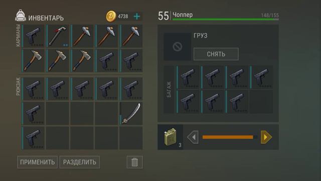 Рейд базы без ника! смотреть онлайн