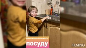 Как я помогаю маме? Группа "Лучики"