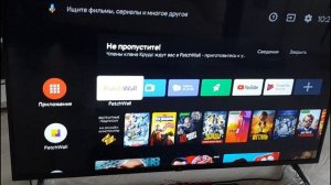 Телевизор Xiaomi Mi TV 4A 43 обзор - отзыв в Плеер.Ру.