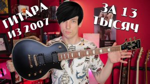 ОБЗОР HARLEY BENTON SC CUSTOM ACTIVE ! ВОЗВРАЩАЕТ 2007!