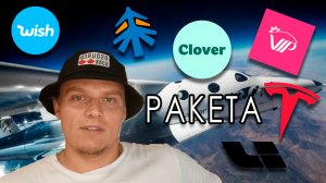 Акции Гали улетели, vipshop, li auto, TAL. Памп реддита wish и clover, а так же инсайды и ФОМО.