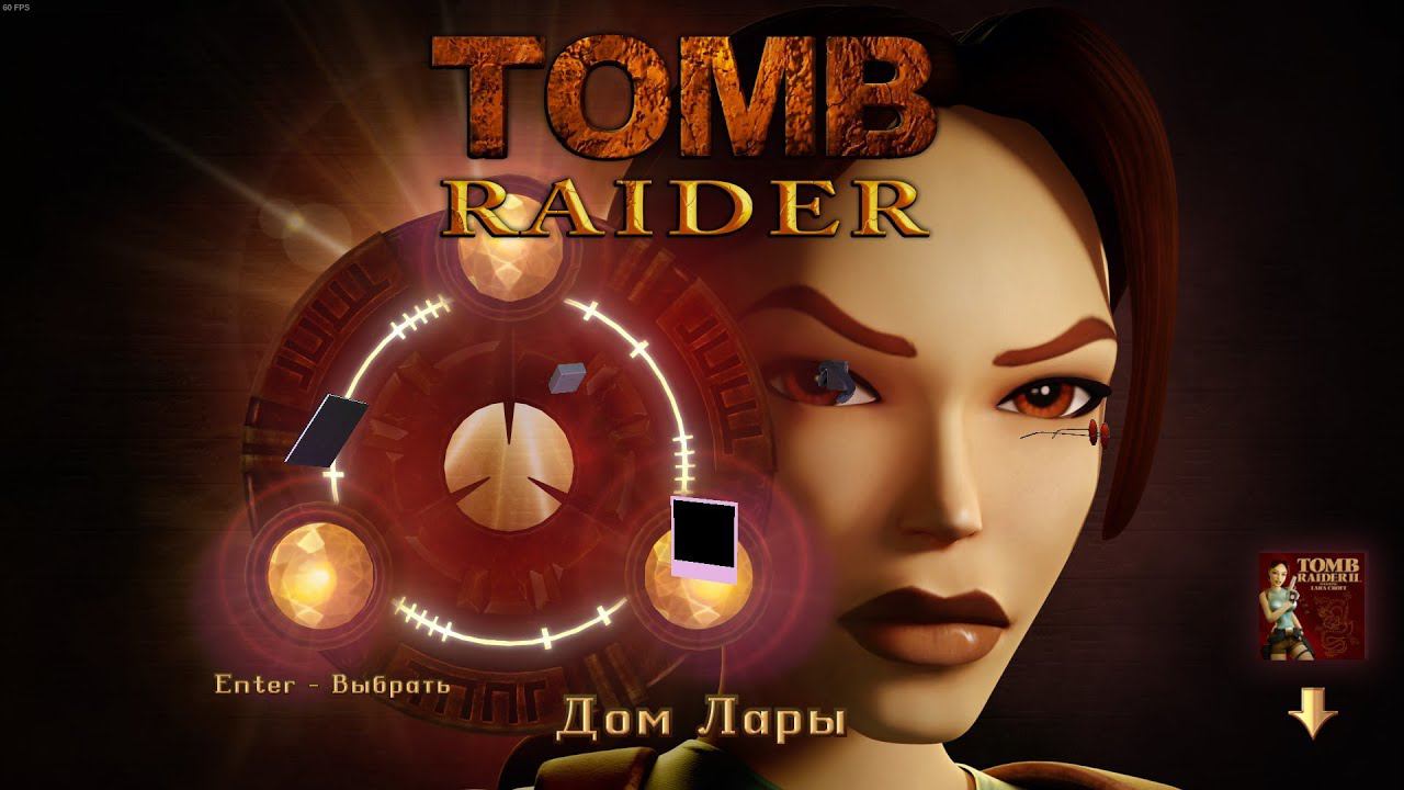 Tomb Raider I - Remastered #09. Фолли св. Франциска (окончание).