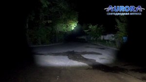 Светодиодная балка AURORA ALO-S5-50 250W