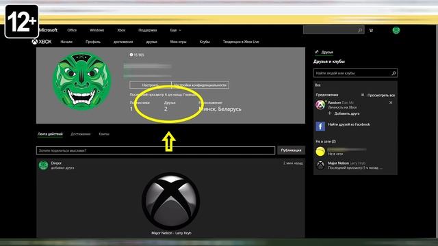 Xbox One в 2019: Взлёты и падения. Чем запомнится 8-е поколение от Microsoft смотреть онлайн