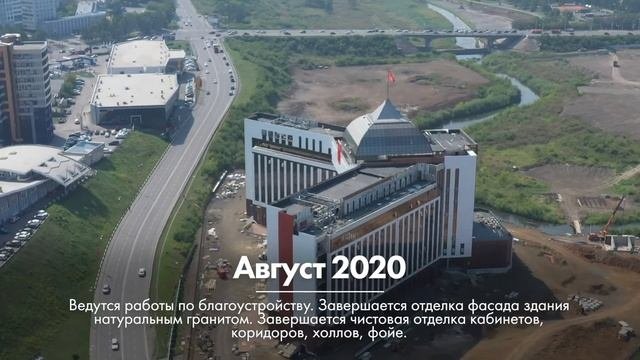 Восьмой кассационный суд. Кемерово
