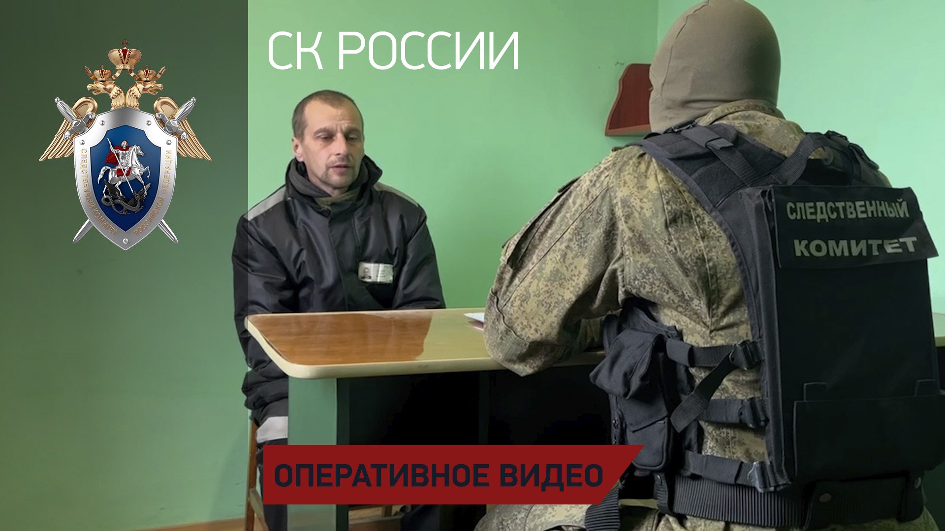Допрос военнослужащего ВСУ, осуждённого за убийство мирного жителя в городе Попасная