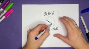 Как нарисовать Дорожный Знак Зона с Ограничением Стоянки