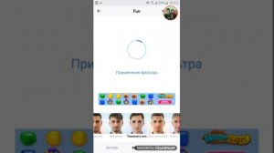 Как работает программа face app