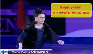 А в Европе всё как обычно, хроники психбольницы!