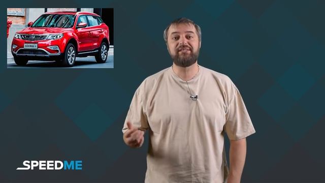 Geely Atlas будут производить в России смотреть онлайн