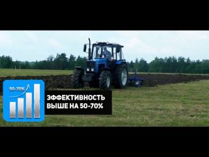 Плуг ПСКу-4 на Трактор Беларус 1221