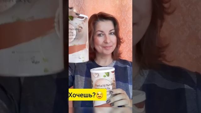 Подойди...Хочешь? ? #здоровье