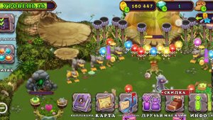 топ 3 способа как получить гемы в игре мои монстры поют