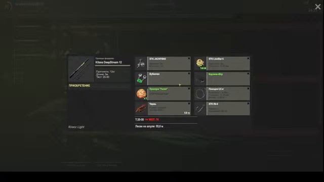 СТРИМЧИК. The Fisher online, Беларусь, пруд Дукора смотреть онлайн