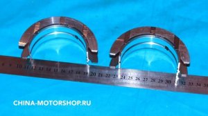 Вкладыши коренные упорные Камминс 2.8 ISF 2.8 Cummins Газель Foton 4946031