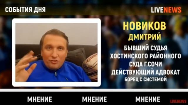 Как стать судьёй? смотреть онлайн