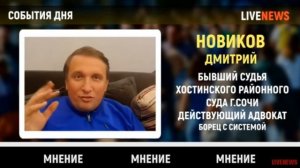 Как стать судьёй?