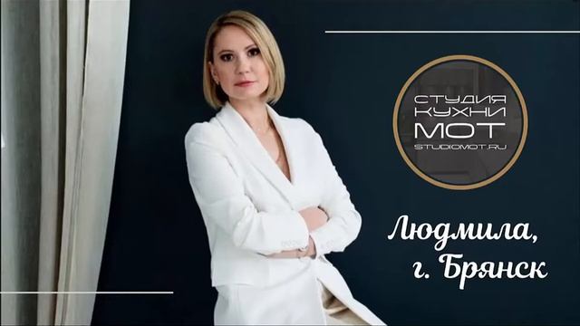 6 заявок на кухни из 10 становятся договорами смотреть онлайн