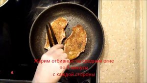 Вторые блюда рецепты