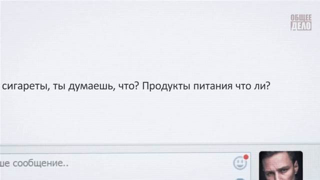 Видеоурок ЗОЖ молодому поколению смотреть онлайн
