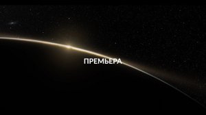 Премьера онлайн-сериала VIBE