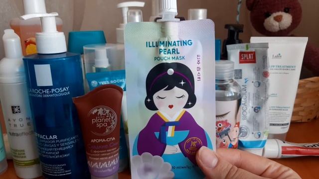 Мой уход на март 2020 ? смотреть онлайн