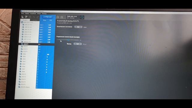 Segnetics Модуль FMR. Инженерный режим смотреть онлайн