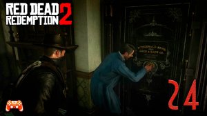 Ограбление банка ► Red Dead Redemption 2 #24