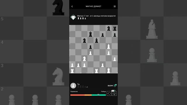 Играю против Магнуса Карлсена в шахматы.😮😱😱😱 смотреть онлайн