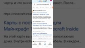 Как скачать карту как у Евгена бро на Пк