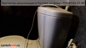 Прочистка пневматическая . Сололифт не выключается, засор отводящей трубы. (38)