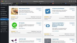 Защита сайта на WordPress: от ботов, спама и брутфорс атак
