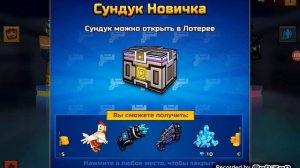 Играем в дуэли ледяной дворец в Pixel Gun 3D