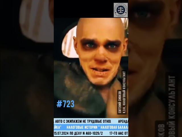Суд не признал договоры аренды автомобилей с экипажем трудовыми