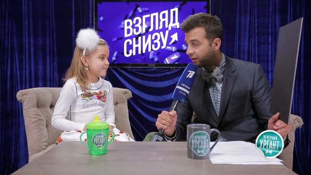 Взляд снизу. Пропала собака.