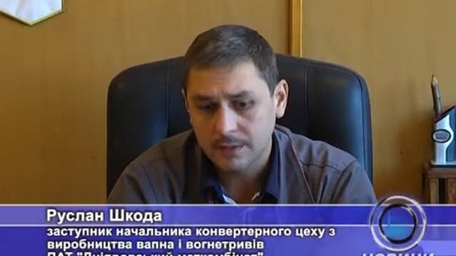 ПАО "ДМКД" Новые технологии в производстве извести смотреть онлайн