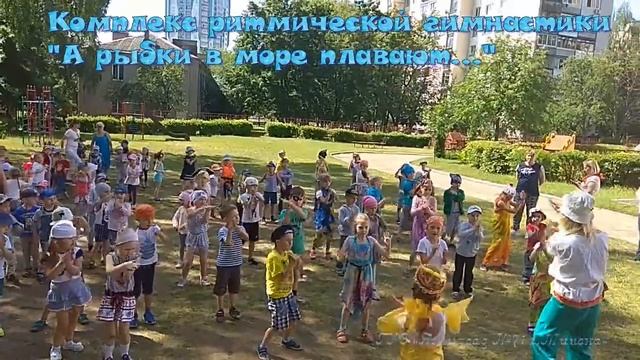 Спортивно - музыкальный праздник "Сказка о золотой рыбке" смотреть онлайн