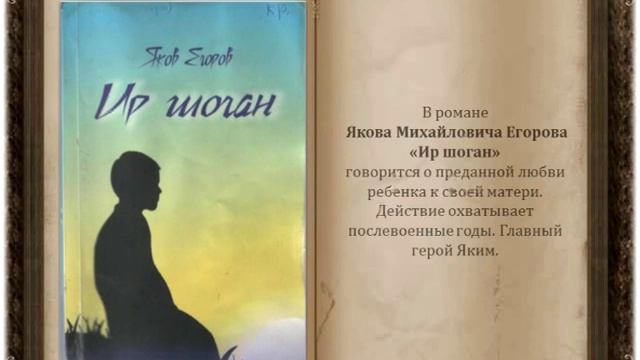 Видеоролик "Любовью материнской мир прекрасен" смотреть онлайн