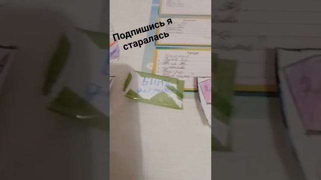 все мои лекарство ?? для уточки