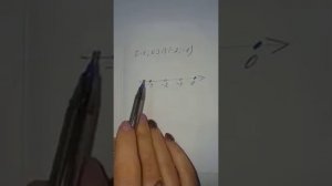 Пересечение числовых промежутков, 7 класс