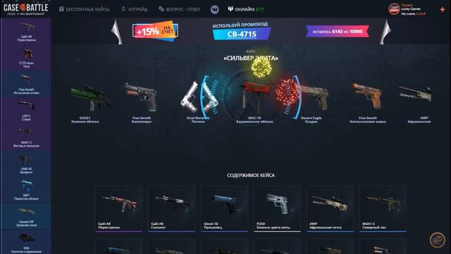 Смотреть видео до конца!!! Розыгрыш AWP Мортис после полевых!Для участия комментарий лайк подписка смотреть онлайн